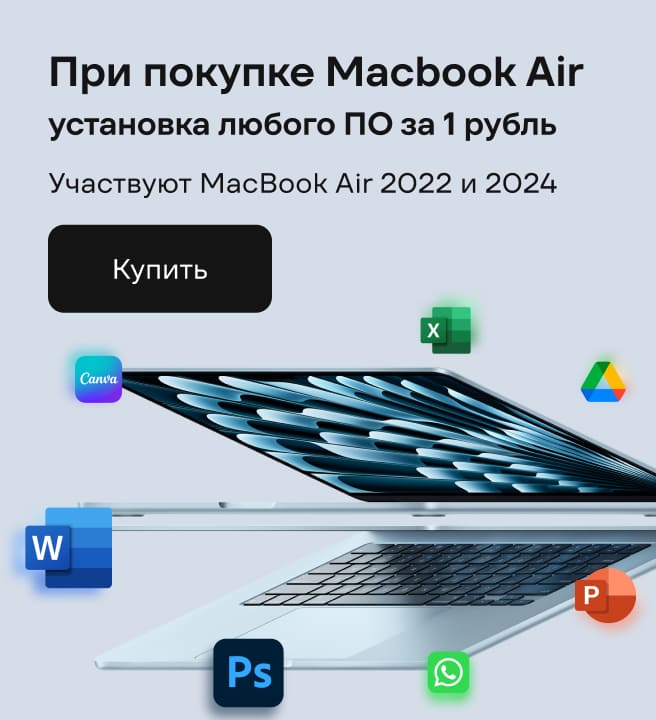 Mac