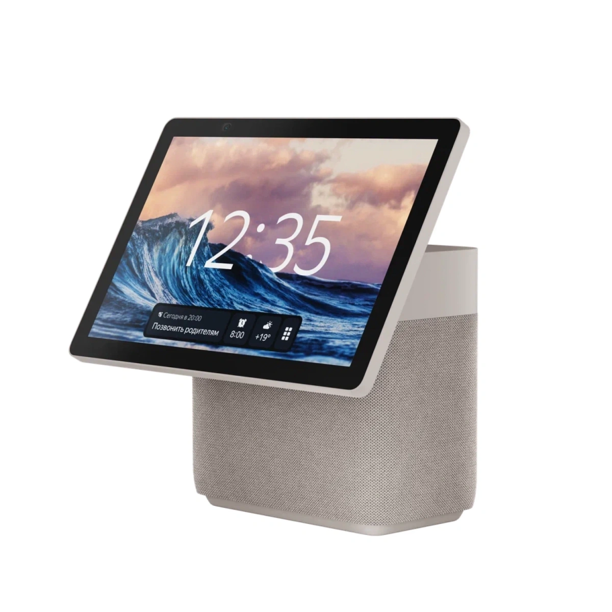 Умная колонка Яндекс Станция Дуо Макс c Zigbee YNDX-00055BIE, Бежевый. Фото 1