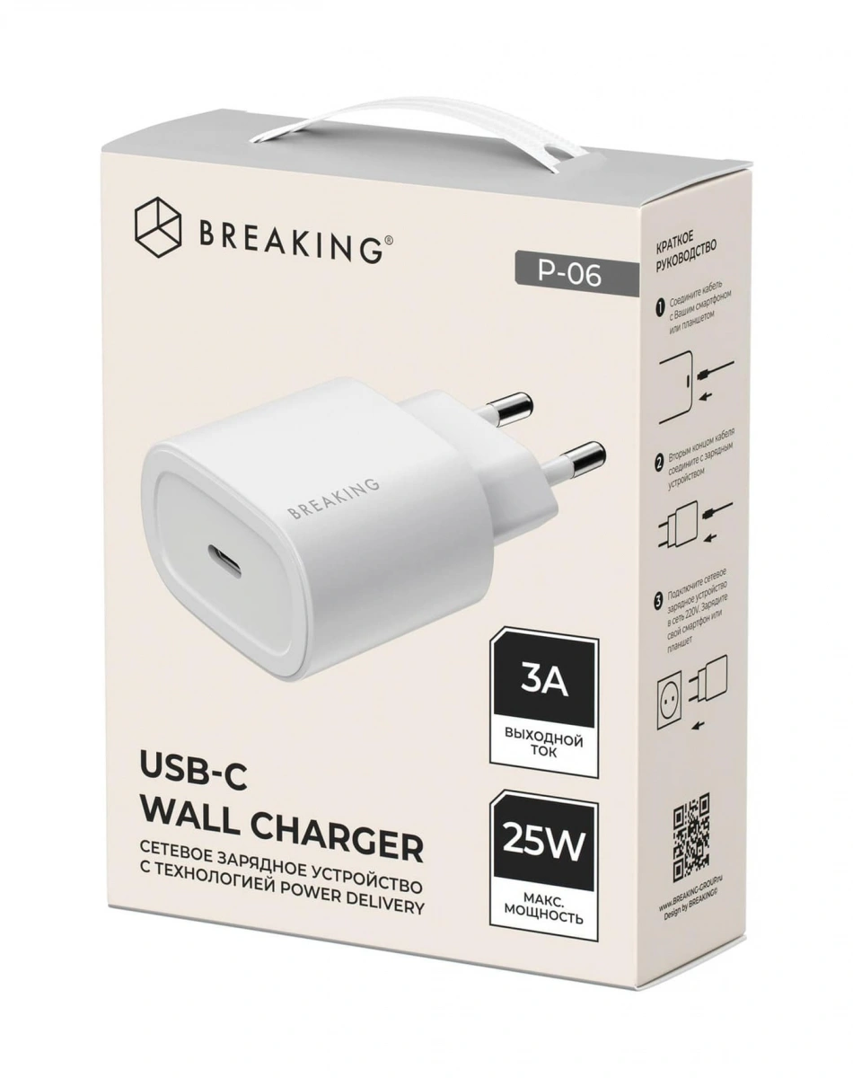 Сетевое зарядное устройство Breaking USB-C P-06 25W, Белое. Фото 6