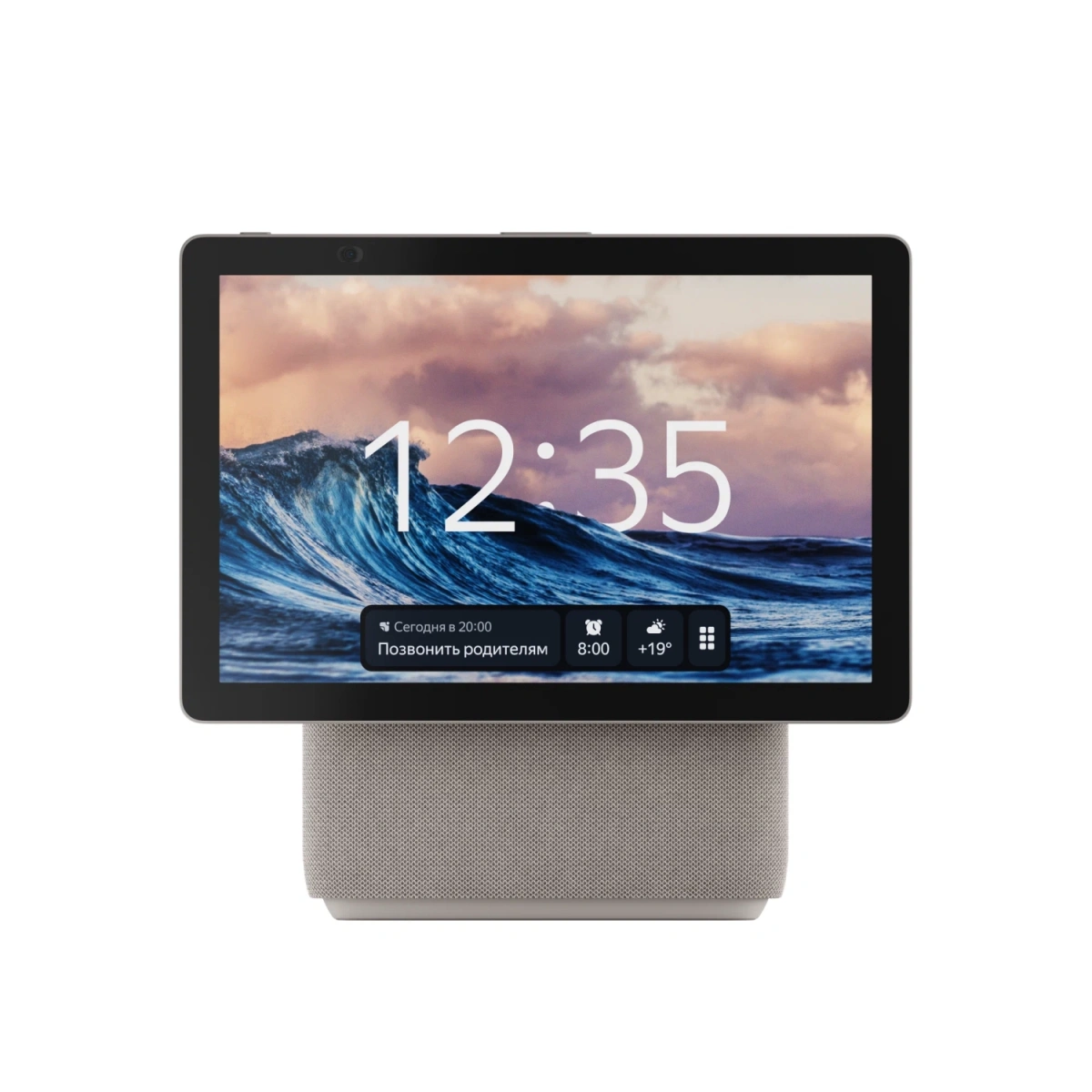 Умная колонка Яндекс Станция Дуо Макс c Zigbee YNDX-00055BIE, Бежевый. Фото 2