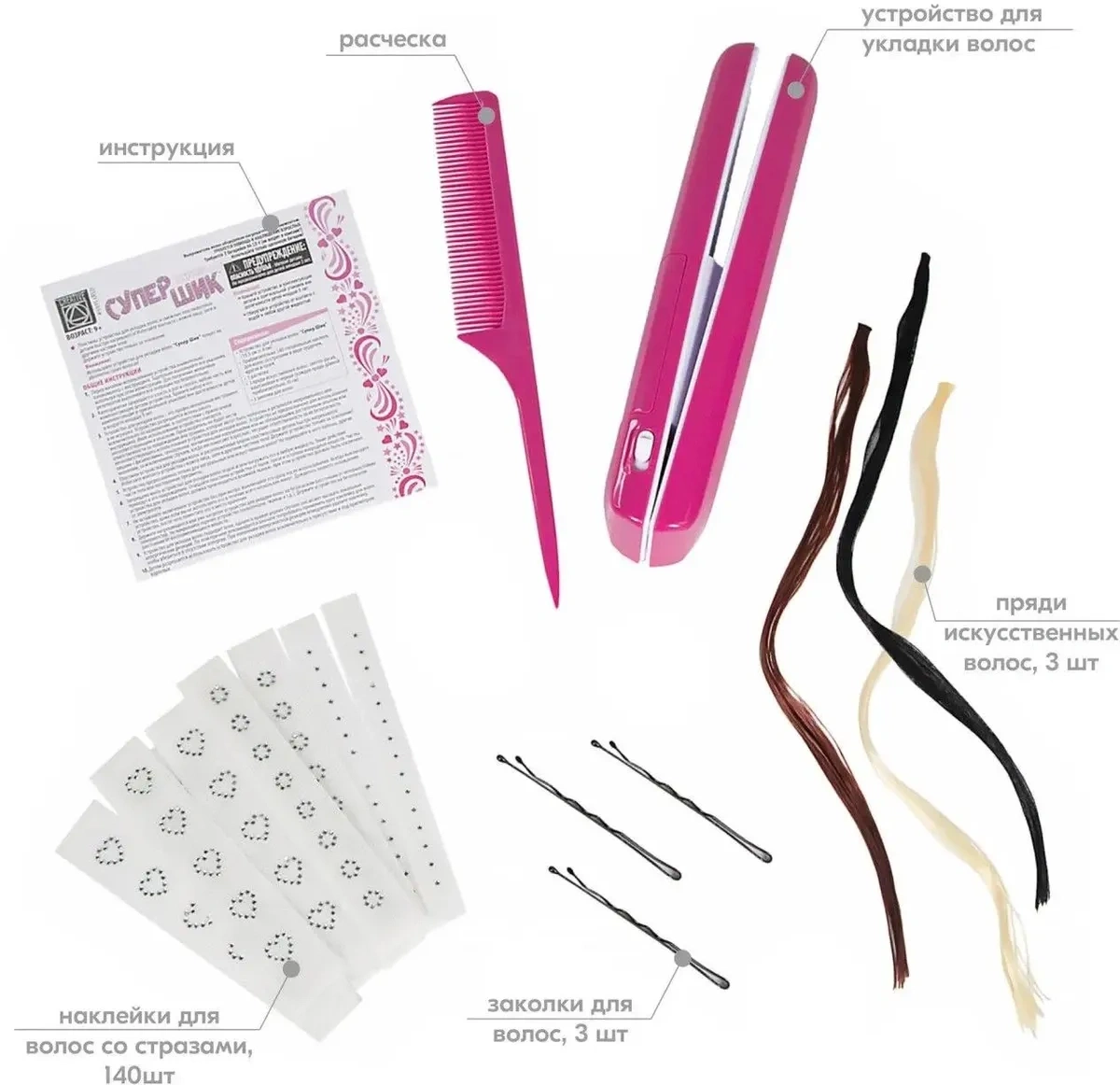 Набор для творчества CREATIVE Супер Шик 5915. Фото 4