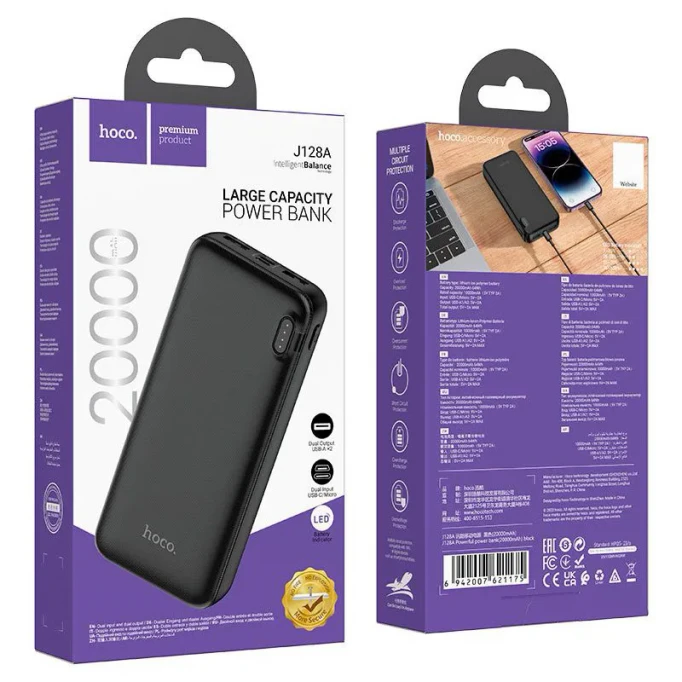 Внешний аккумулятор Hoco J128A Powerful 20000mAh, Чёрный