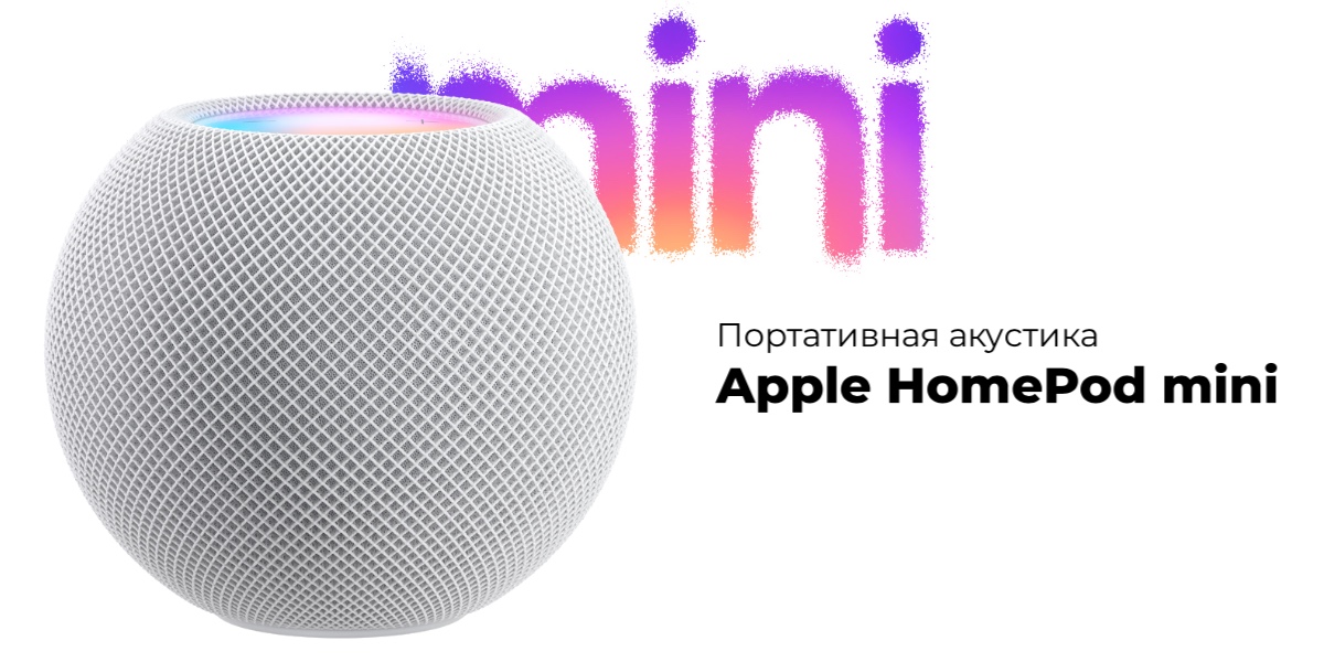 Apple-HomePod-mini-White-01
