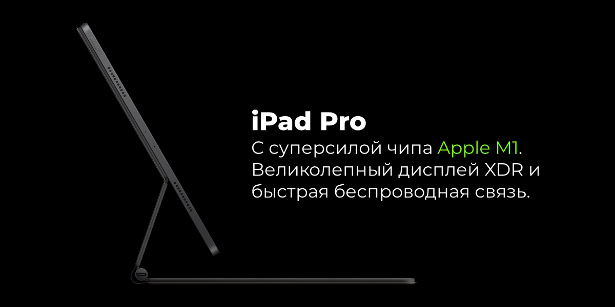 Apple iPad Pro 12.9" (2021) Wi-Fi 256Gb Silver (MHNJ3)