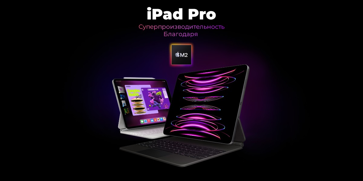Apple-iPad-Pro-2022-m2-01