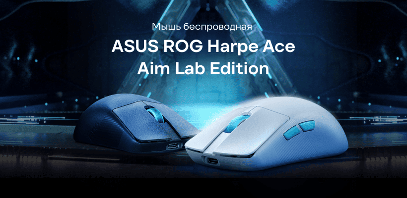 ASUS-ROG-Harpe-Ace-Aim-Lab-Edition-01