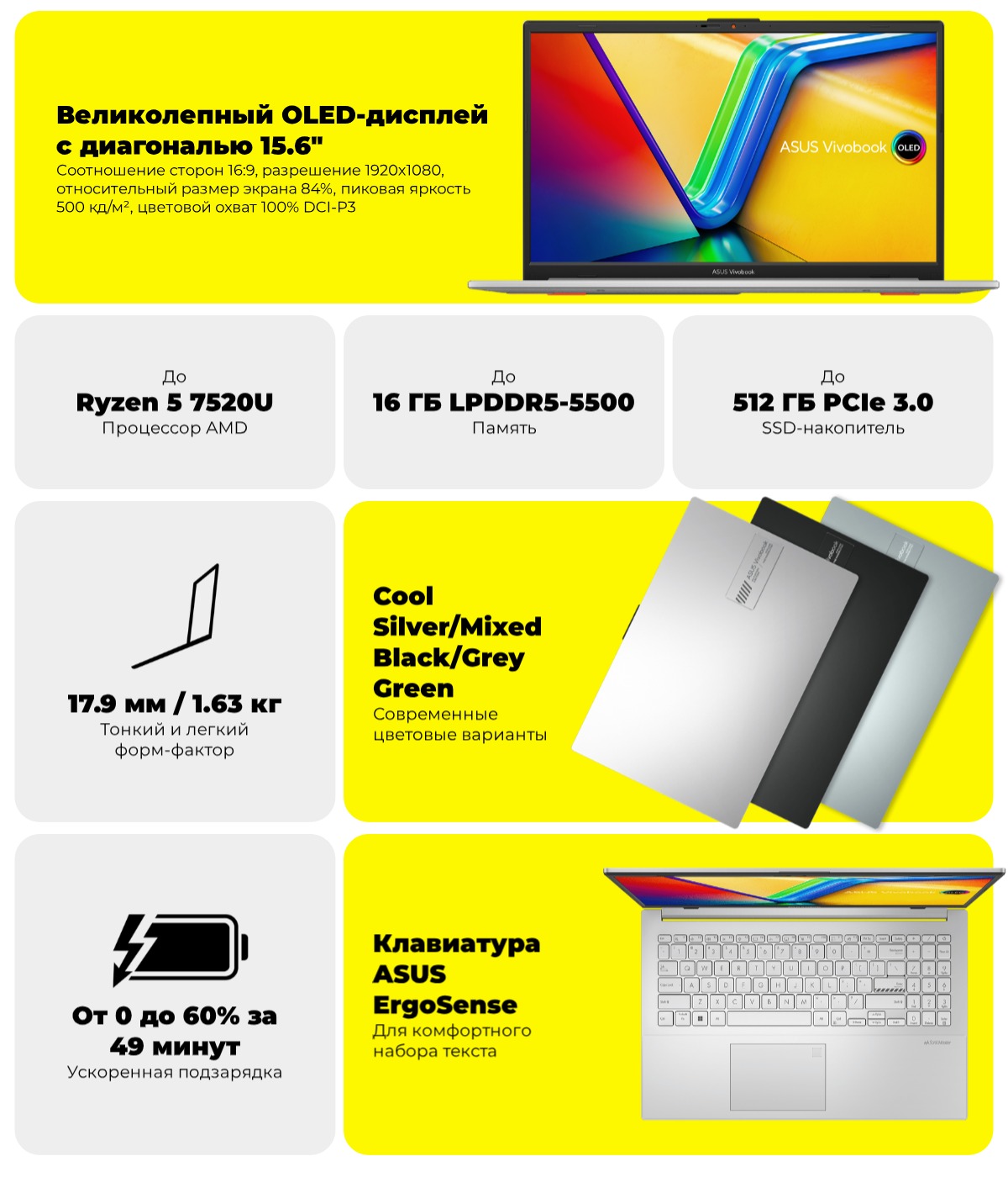 ASUS-VivoBook-Go-15-OLED-E1504FA-L1834-02