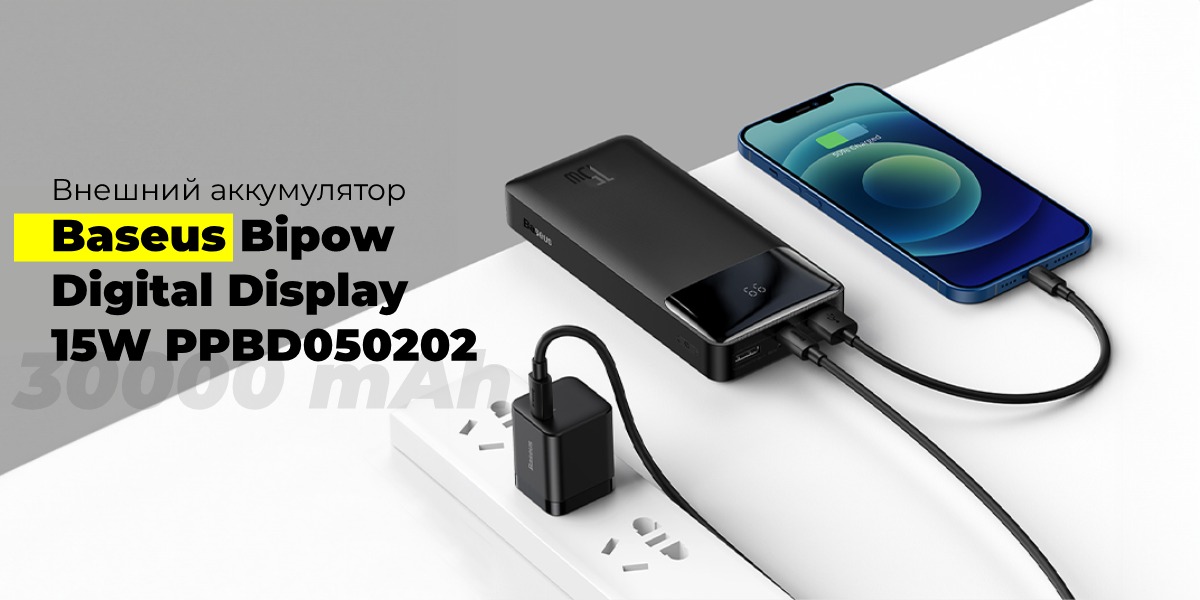 Baseus-Bipow-Digital-Display-PPBD050102-05