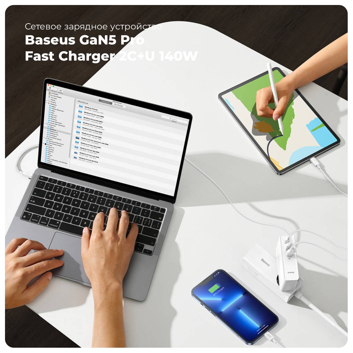 Baseus-GaN5-Pro-CCGP100202-01