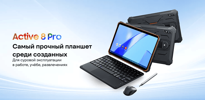 Blackview-Active-8-Pro-01