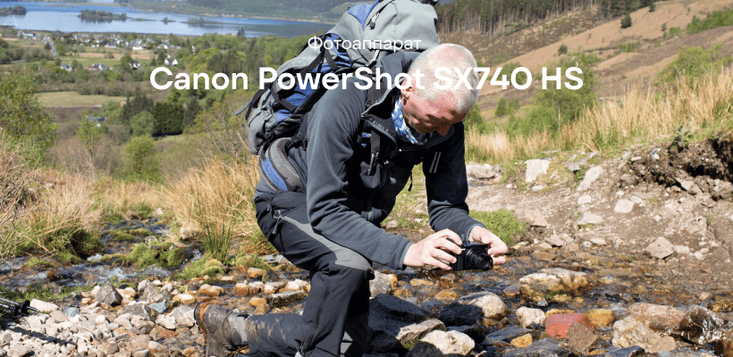 Canon-PowerShot-SX740-HS-01