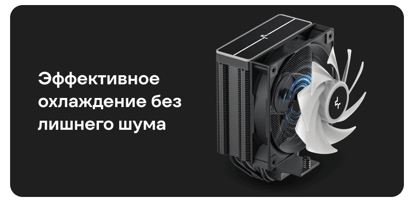 DeepCool-AG400-BK-ARGB-V2-05