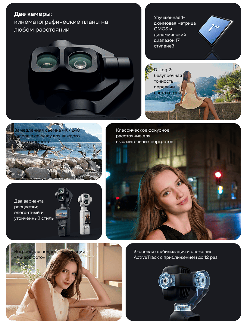 DJI-Osmo-Pocket-4P-02