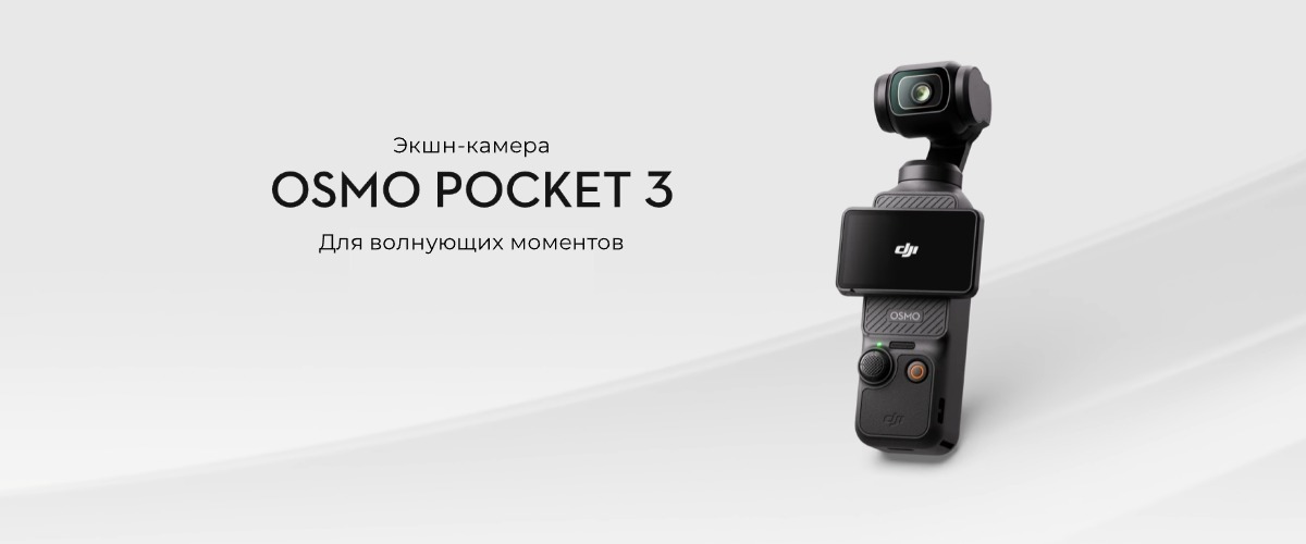 DJI-Pocket-3-Creator-Combo-01