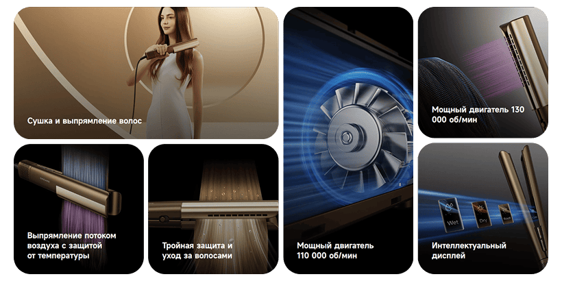 Dreame-Нairdryer-Aero-Straight-AMA10A-02