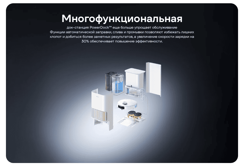 Dreame-L40s-Pro-Ultra-10