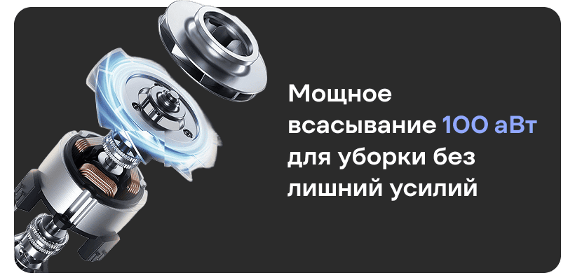 Dreame-R10S-Essential-VZV29A-04