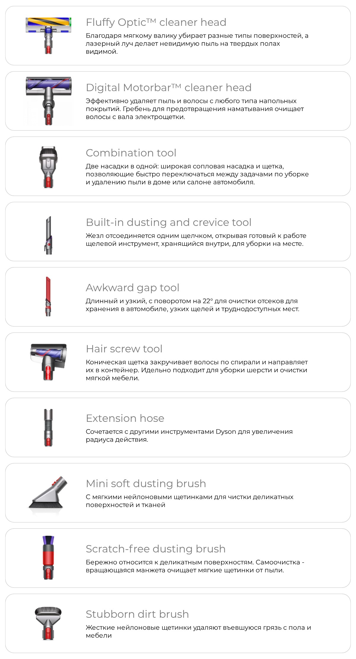 Dyson-Gen5Detect-Absolute-SV23-14