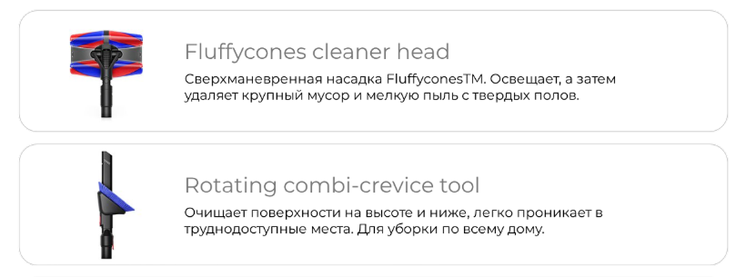 Dyson-PencilVac-Fluffycones-SV50-10