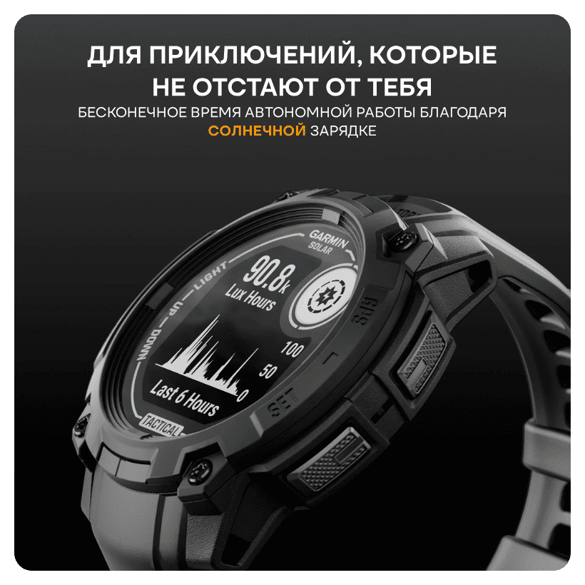 Garmin-Instinct-3-21