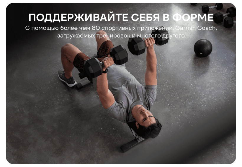 Garmin-Vivoactive-6-04