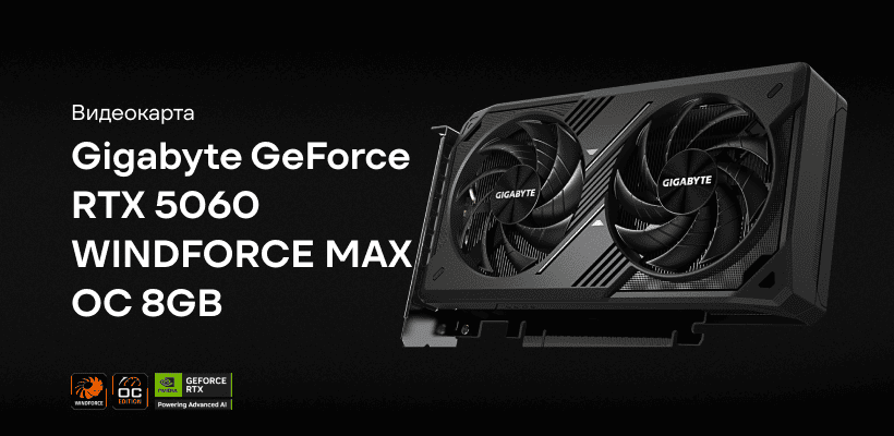 Gigabyte-GeForce-RTX-5060-WINDFORCE-MAX-OC-01