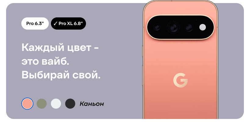 Google-Pixel-11-Pro-02