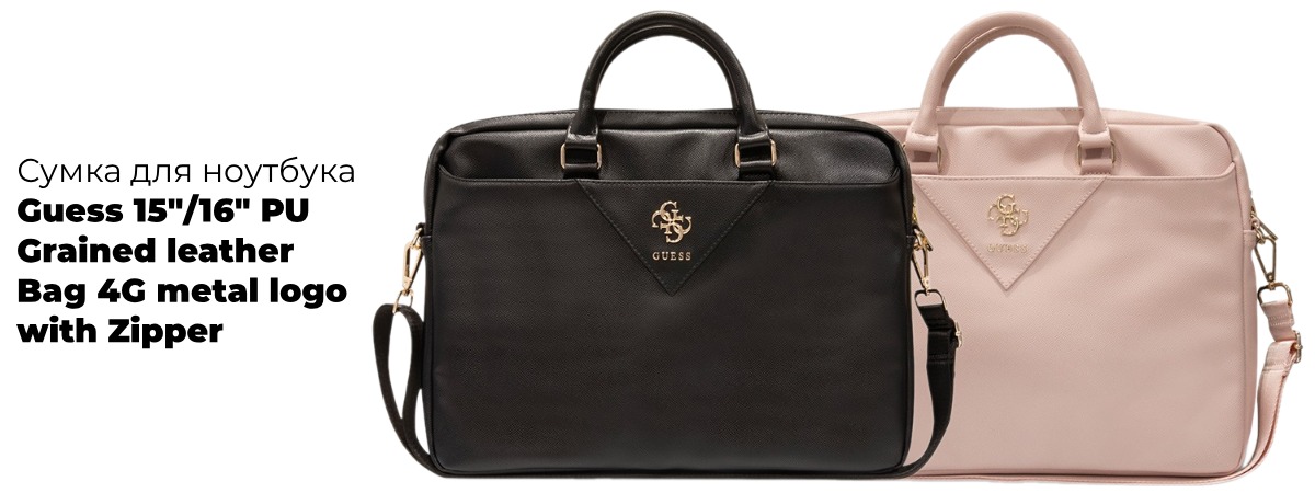 Guess-1516-PU-Grained-leather-Bag-4G-metal-logo-with-Zipper-GUCB15ZPGSTEGK-01