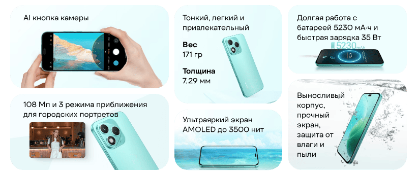 HONOR-400-Lite-02