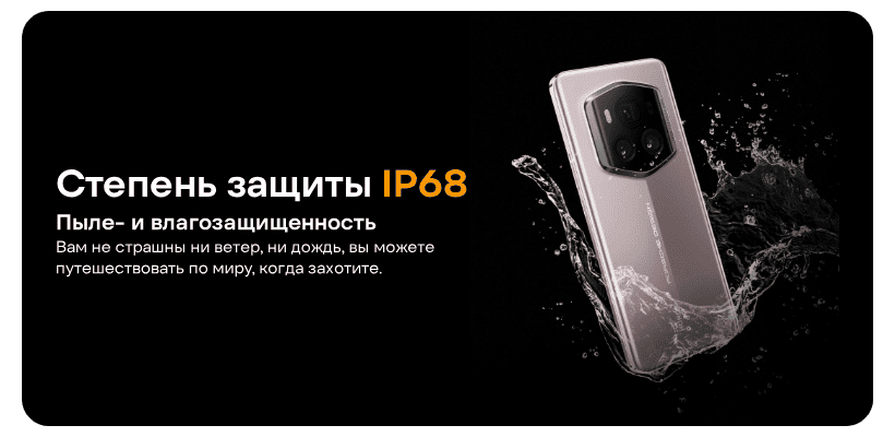 Honor-Magic6-RSR-Porsche-Design-07