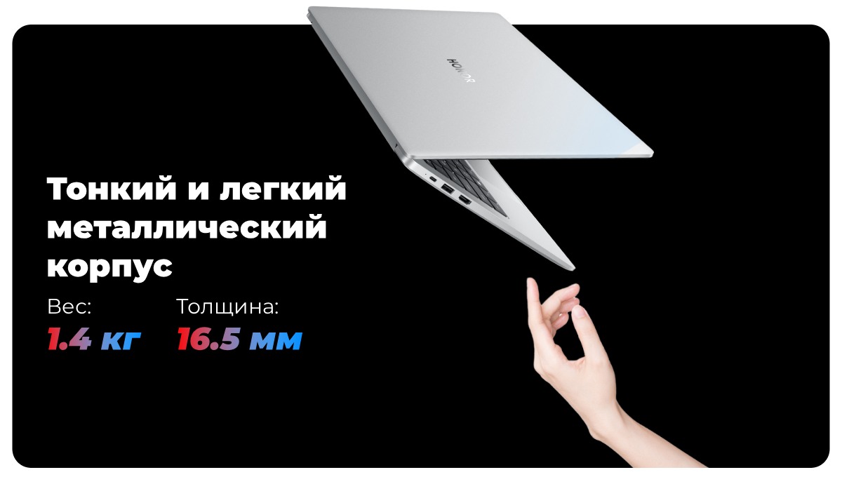 Honor-MagicBook-X14-2024-04