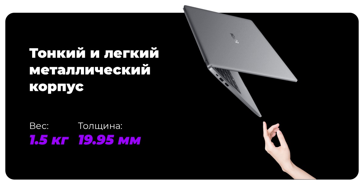 Honor-MagicBook-X14-2025-03