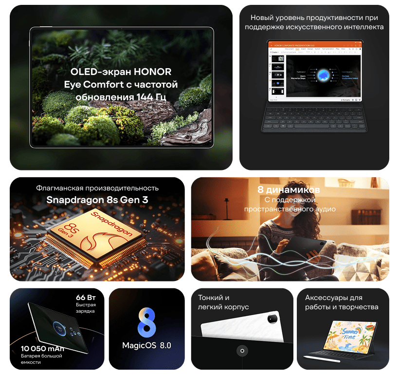 Honor-MagicPad-2-02