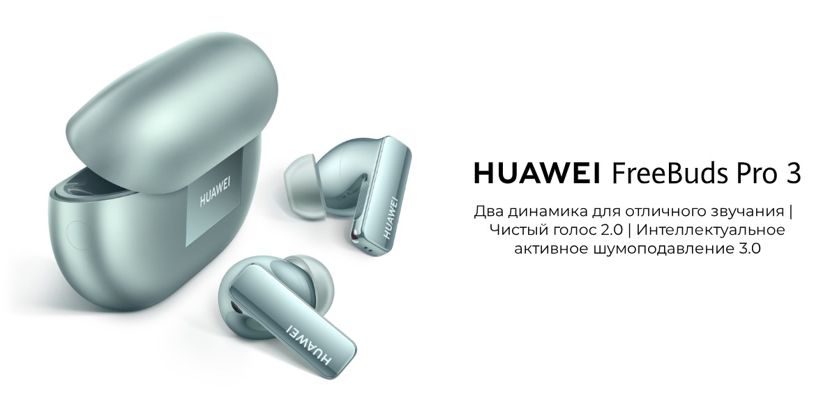 Huawei-FreeBuds-Pro-3-01