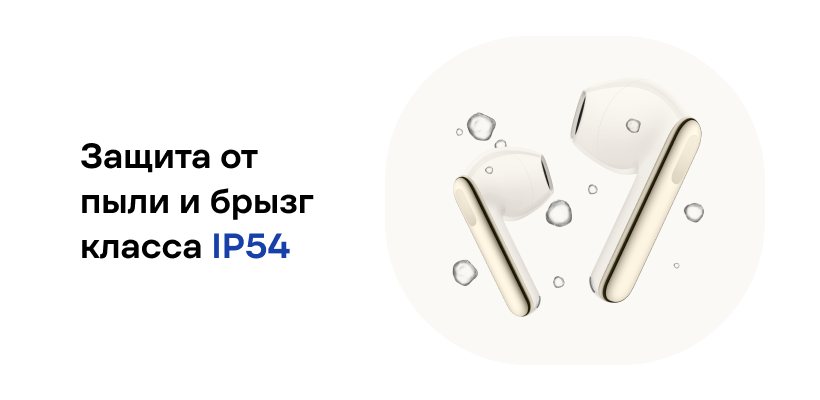 Huawei-FreeBuds-SE-3-08