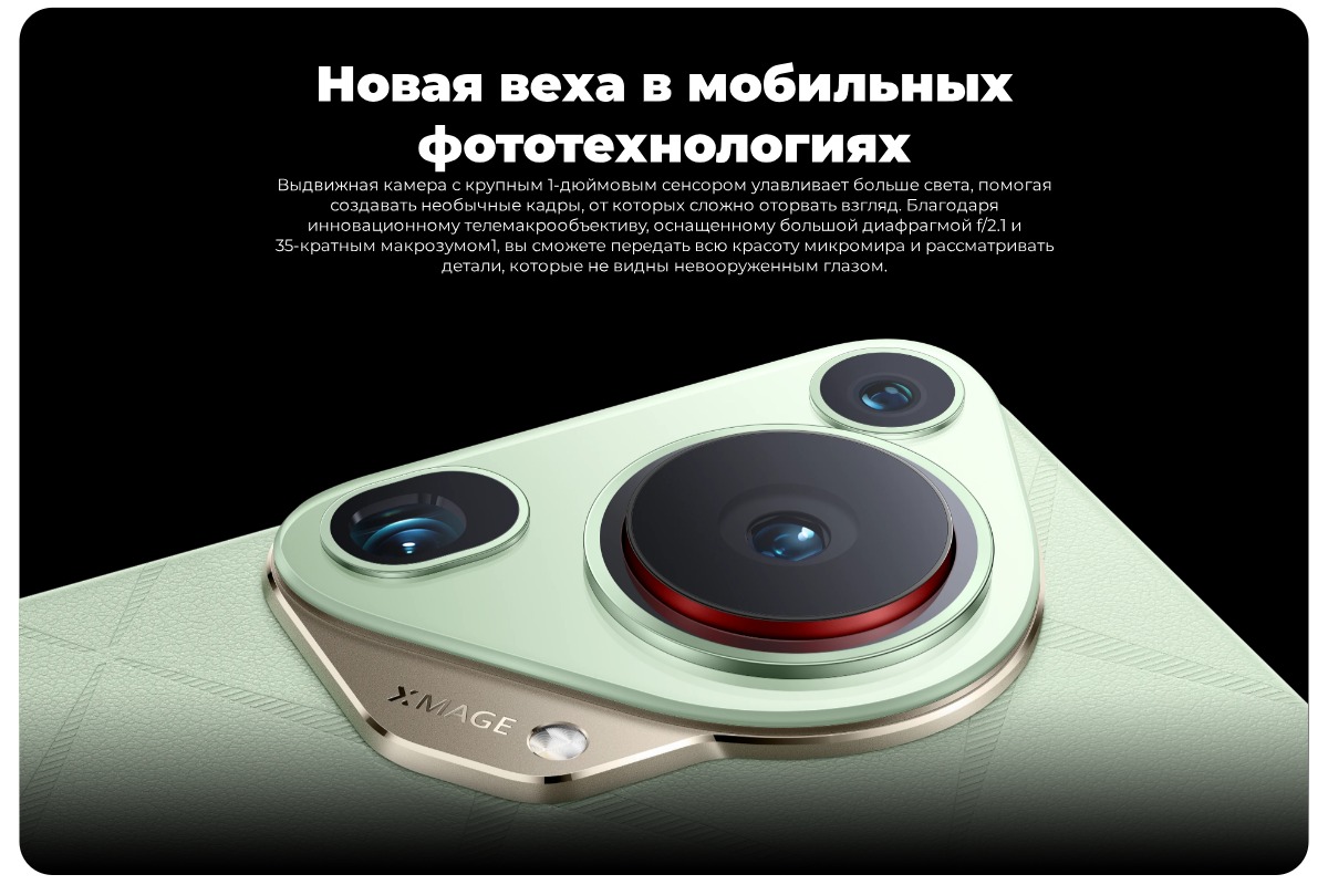 Huawei-Pura-70-Ultra-08