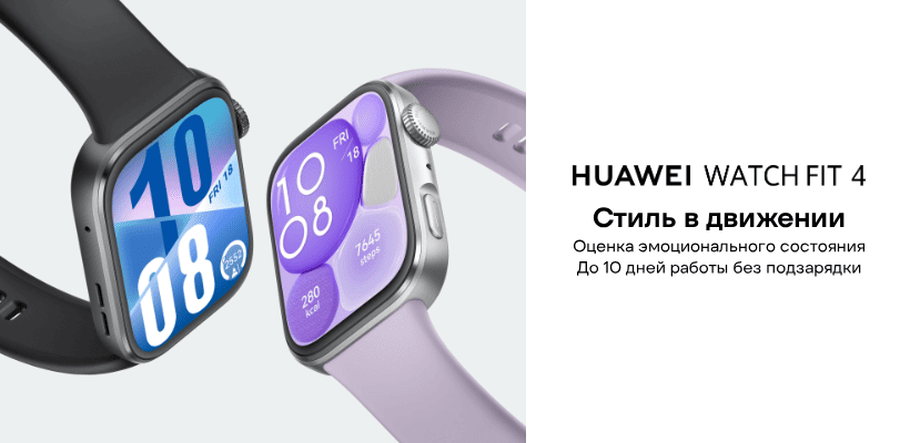 Huawei-Watch-Fit-4-01