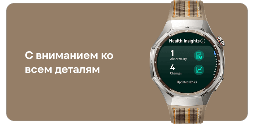 Huawei-Watch-GT-6-Pro-14