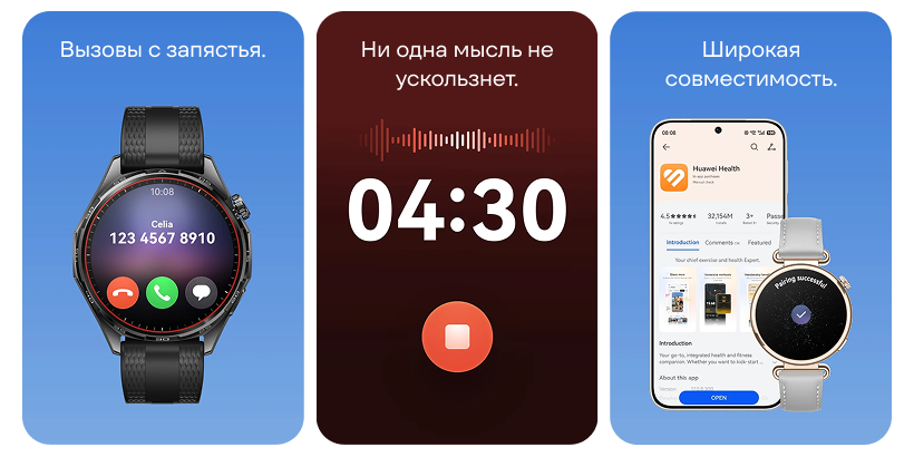 Huawei-Watch-GT-7-15