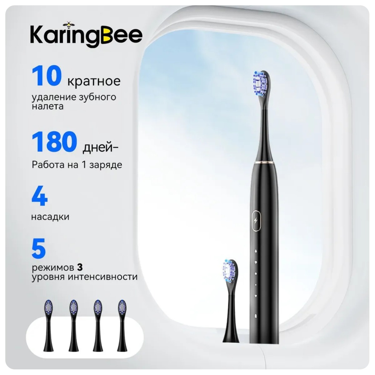 KaringBee-R101-01