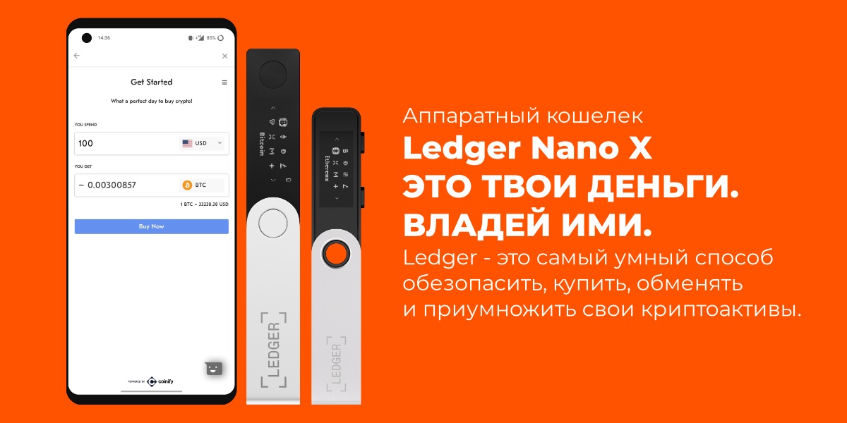 Ledger-Nano-X-Black-01