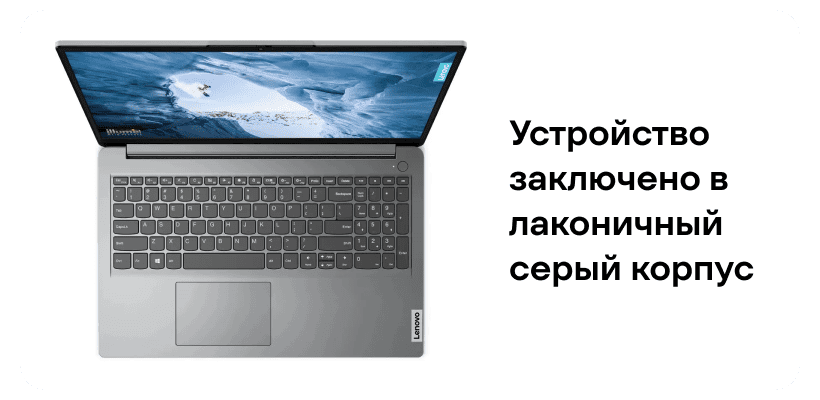 Lenovo-IdeaPad-1-15IAU7-04