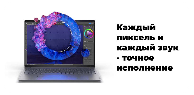 Lenovo-ThinkBook-14-2025-02