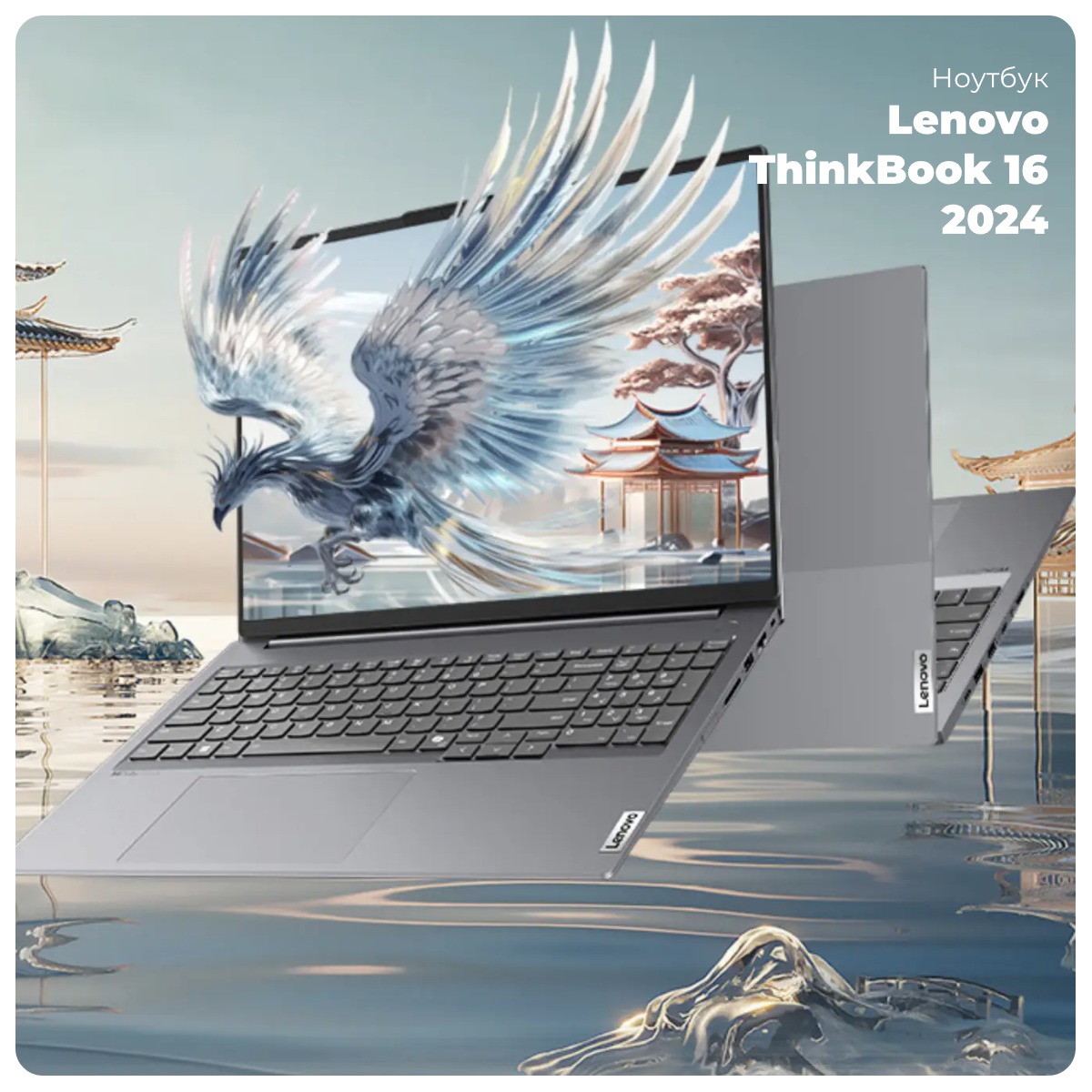 Lenovo-ThinkBook-16-2024-G6-IMH-01