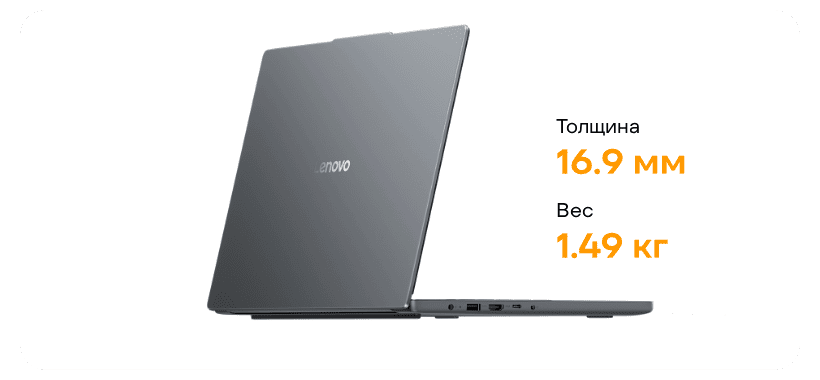 Lenovo-Xiaoxin-15-2025-15c-AHP10-03