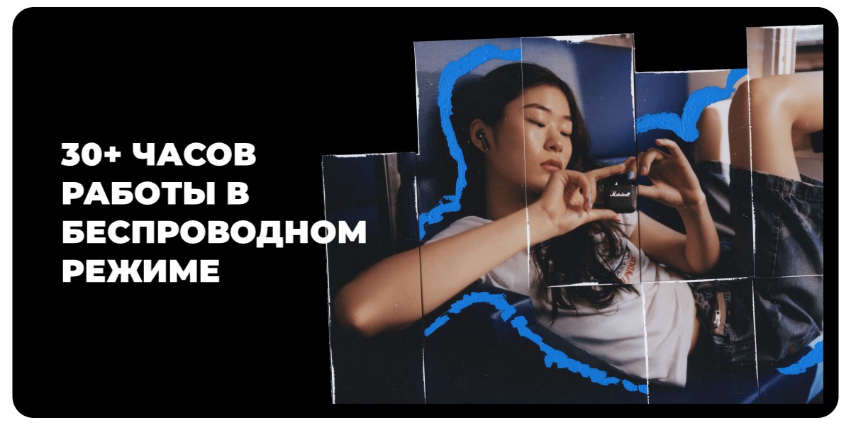 Marshall-Minor-IV-02