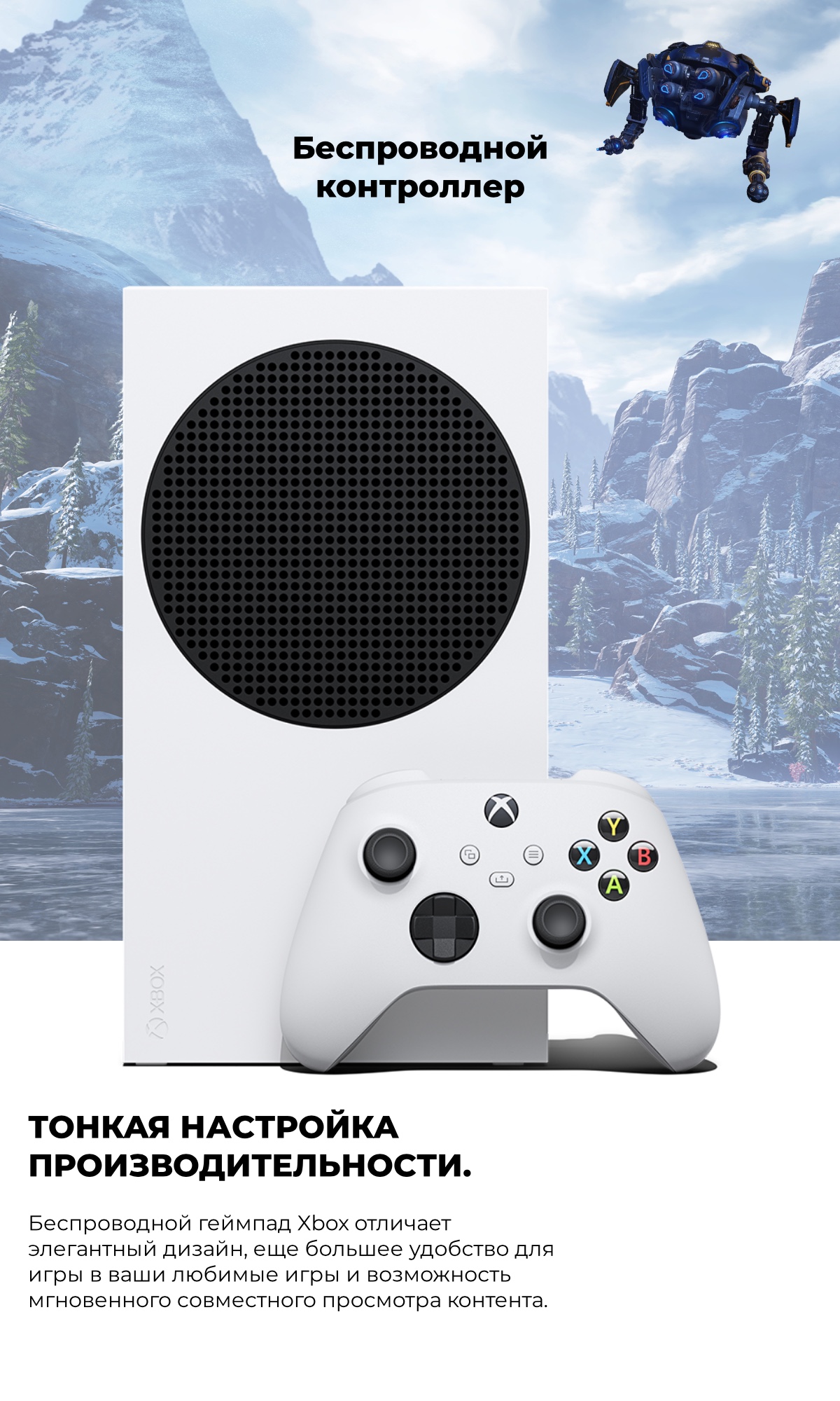 Microsoft-Xbox-Series-S-03