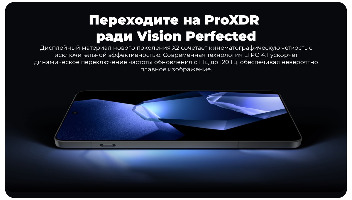 oneplus-13r-bolee-legkaya-model-04