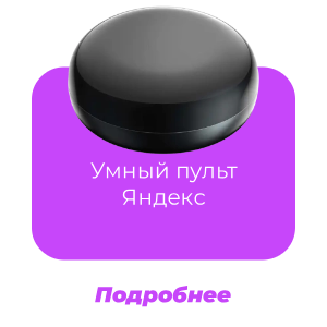 umnye-datchiki-kak-oni-menyayut-povsednevnuyu-zhizn-09