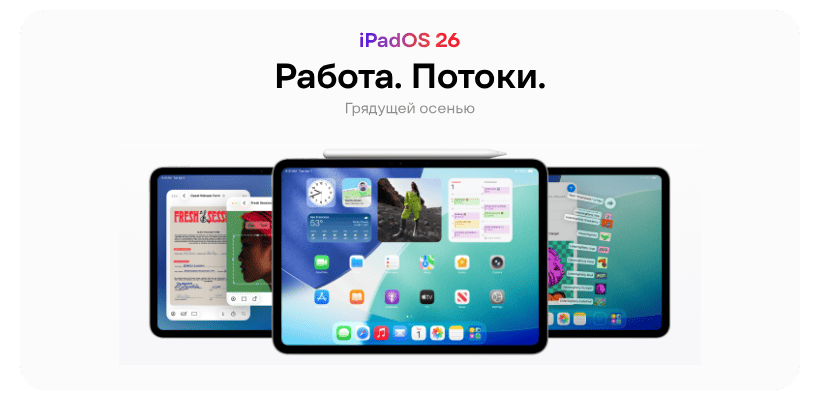 wwdc-2025-apple-predstavila-ios-26-02